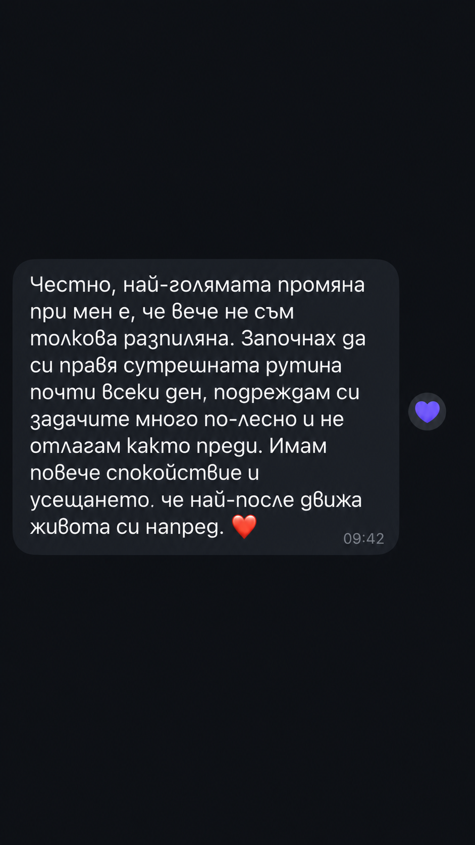Отзив от участничка във Филмарка
