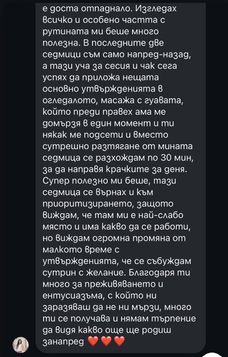 Отзив от участничка във Филмарка